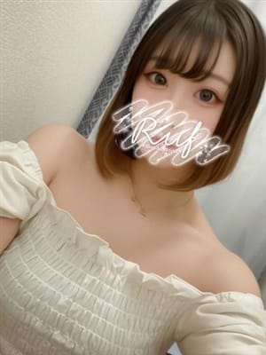 amu