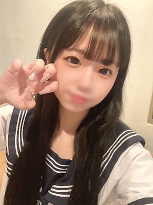 fuu