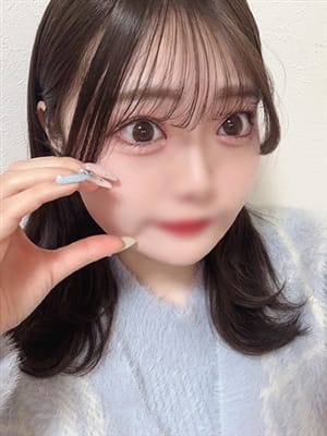 megu