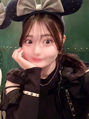 megu
