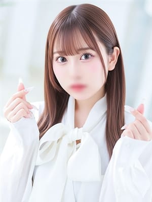 rin