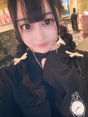 rin
