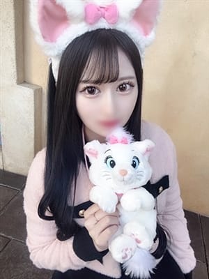 erena