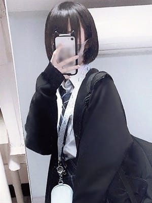 uru