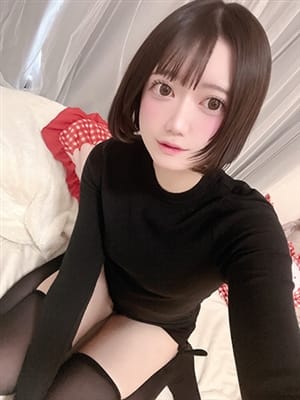 remu