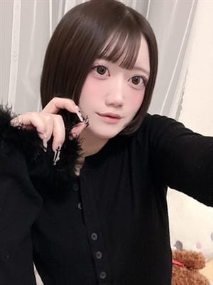 remu