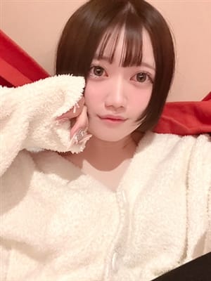remu