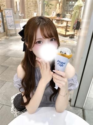 megu