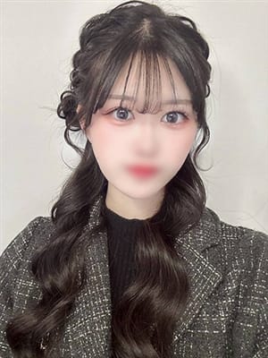himeru