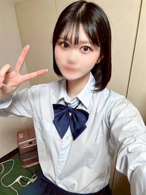 himeru