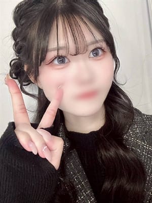 himeru