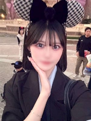 himeru