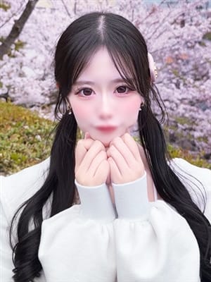 neru