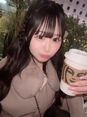 amu