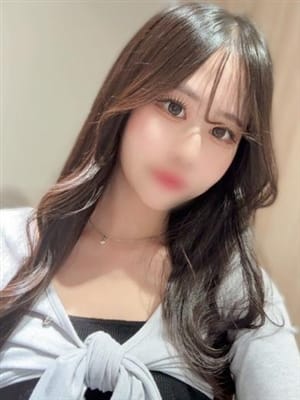 eru