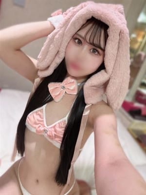 eru