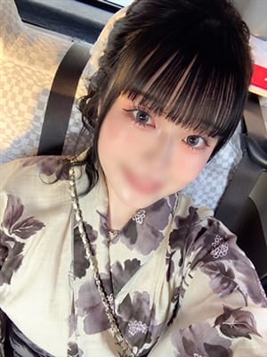 an