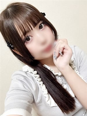 ribon