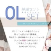 「今なら無料で着衣サービスを受けることが可能です!-Ruf kanazawa-」10/16(火) 11:30 | ルーフ金沢のお得なニュース