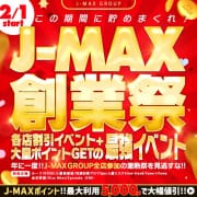 【J-MAX創業祭】年に一度！大幅値引＆大量ポイントGETの激熱イベント！|ルーフ金沢