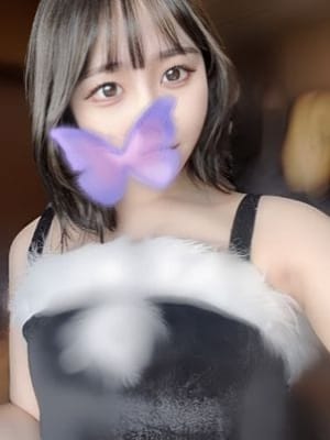 Rui