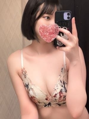 Rui