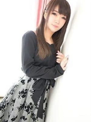 Neru