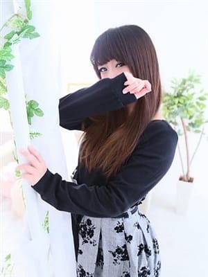 Neru