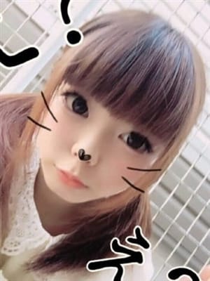 Kaname