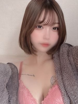 Yua