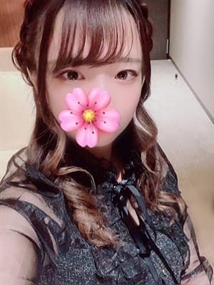Uran