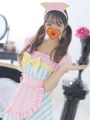 Miyu