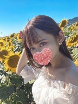 Minami