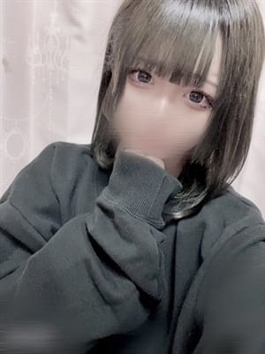 Ruka