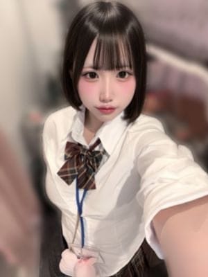 Hina