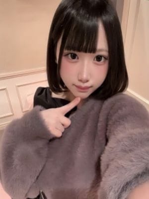 Hina