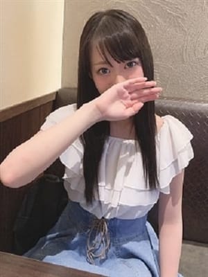 Megu