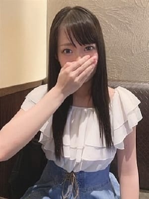 Megu