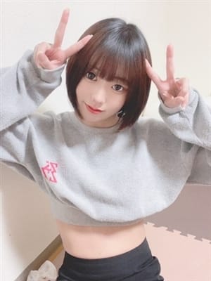 Eri