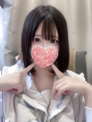Yuu
