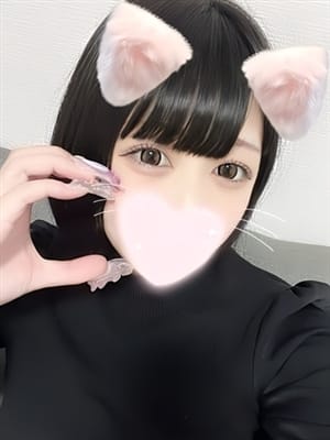 Yuuna