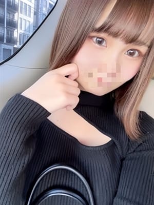 Amane