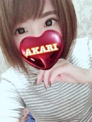 Akari