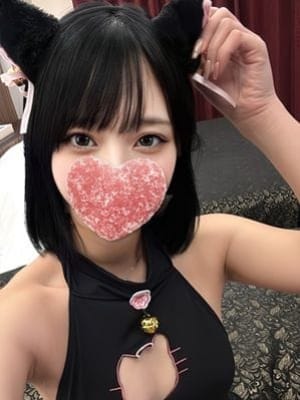 Nene