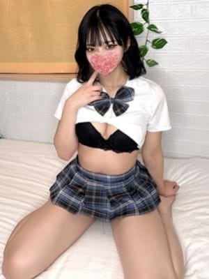 Nene