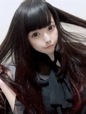 Amu