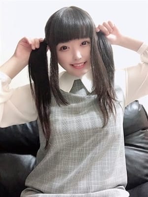 Amu