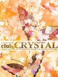 「春フェス開催」04/20(土) 01:02 | club crystal(クラブクリスタル)のお得なニュース