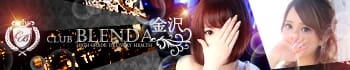 Club BLENDA 金沢(クラブブレンダ)