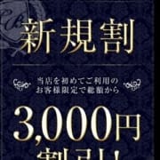 「駅チカ限定!超特安切符もご覧ください♪」08/18(土) 03:51 | Club BLENDA 金沢(クラブブレンダ)のお得なニュース